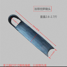 大号加厚弹簧钢锻打挖笋锄头大朱锄2.5斤老款永康锄头挖冬笋春笋