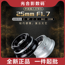 ����25mmF1.7 �뮋������΢���R�^�m���������ܸ�ʿ�῵������