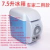 7.5-liter second-hand car ~ don’t hesitate to grab it for a limited time