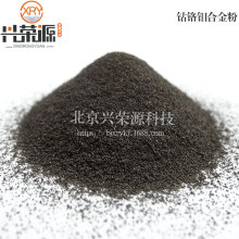 CoCrMo��t�f�Ͻ�� -100&mu;mⒻ��Ͻ�� 3D��ӡ ����ֲ�Ͻ��ĩ