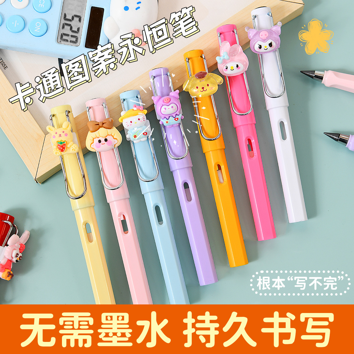 Factory Black Technology Eternal Pencil