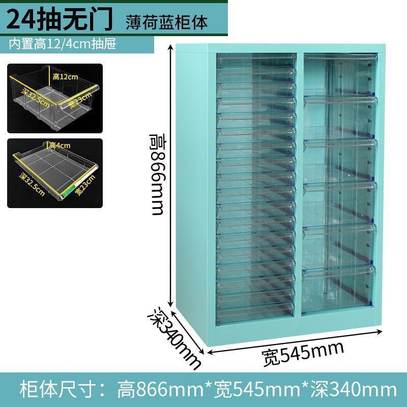 文具收纳柜抽屉式a4文件柜钢笔铅笔储物柜平底多层美甲收纳柜|undefined
