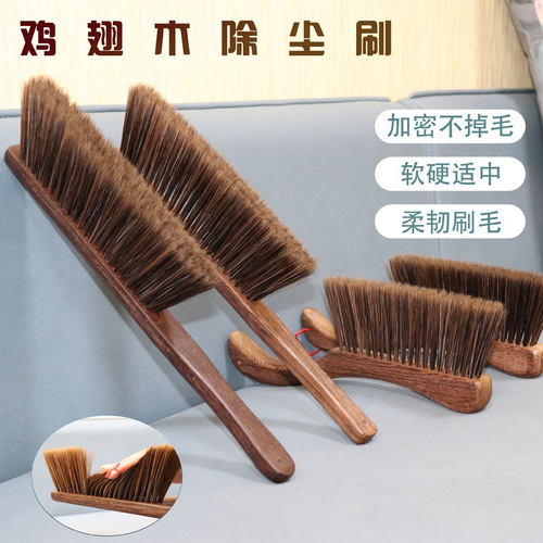Wholesale manufacturer of chicken wing wood bed brush with wooden handle soft bristle bed cleaning brush, brush broom for sweeping dust off the bed