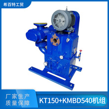 ��ՙC�M��ձ� �_����ՙC�MKT150KMBD540  �Y���o�����y��ձ�