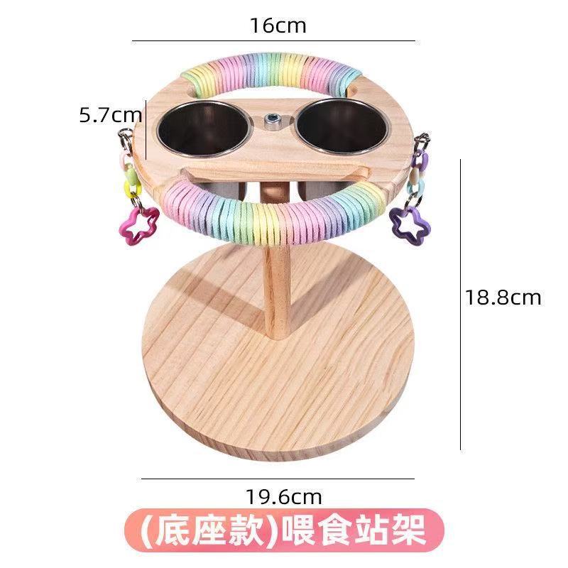 鹦鹉玩具鸟用方向盘转轮旋转可喂食站架虎皮牡丹解闷自嗨玩具用品|undefined
