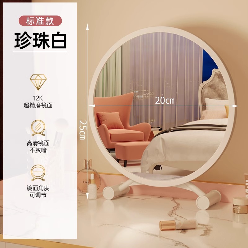 Espejo de梳妆台 inteligente led espejo de maquillaje dormitorio de niñas con iluminación dormitorio de estudiantes de escritorio redonda
