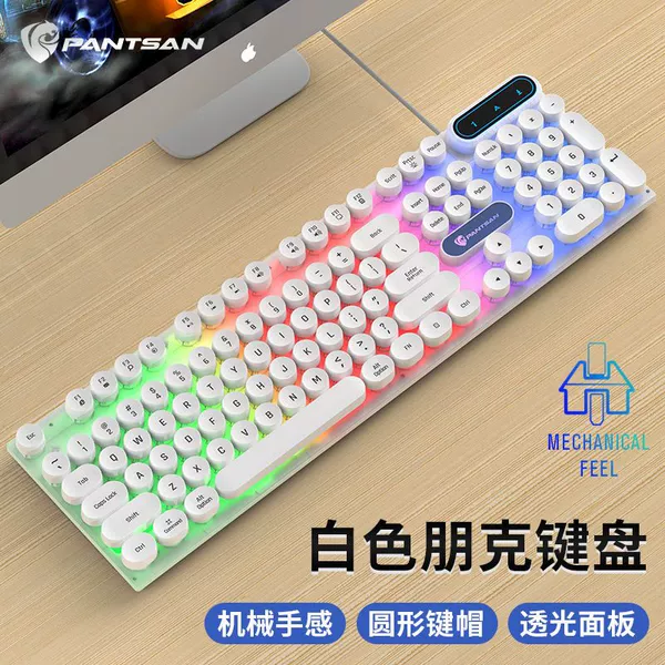 White keyboard, punk style