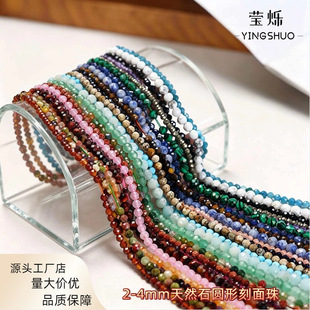 2-4mm������С����ˮ����觱̭t�l��ɢ���L�ldiy�Ʒ����������l