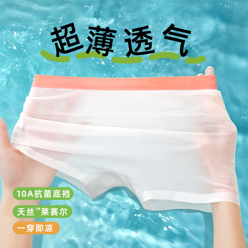 Children's Underwear, Girls' Ice Silk Underwear, Summer Style, Breathable, Sweat-Wicking, Cool, Seamless, Girls' Children's Underwear, Flat Boxer Briefs