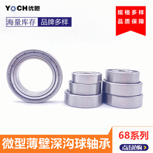 440���|���P䓱����S�� S6816-2Z ��ˮ�o���S�� S6820-2Z �͸��g