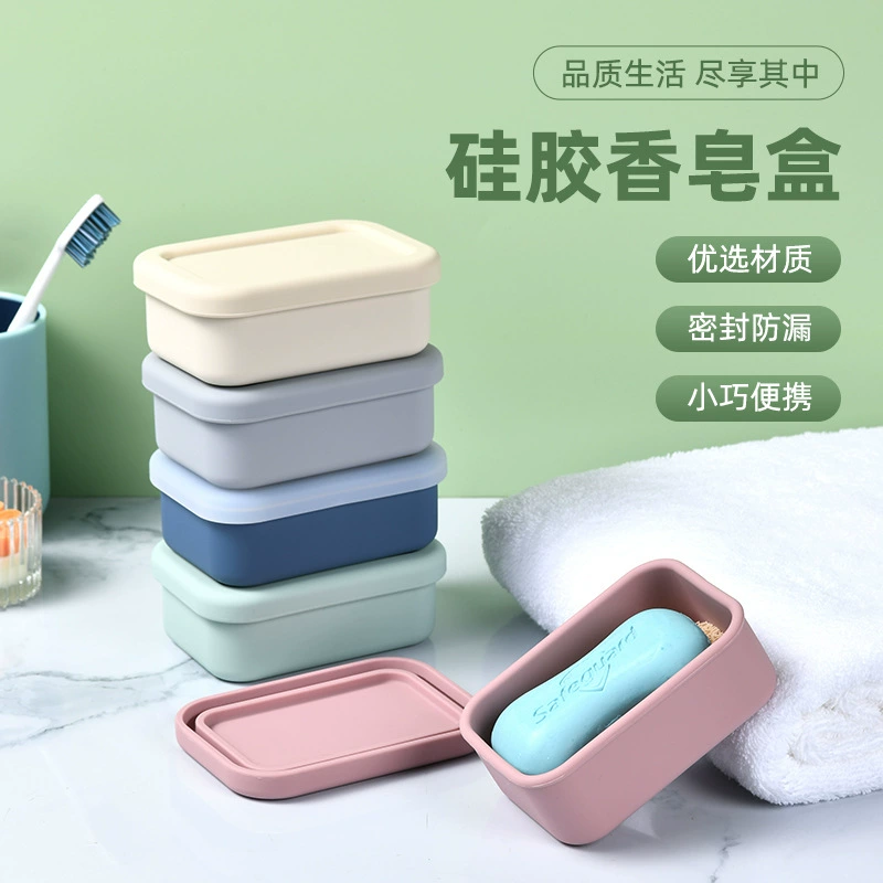 (Cross-border trading), silicone soap holder for traveling, universal handheld plastic storage box, drying rack
