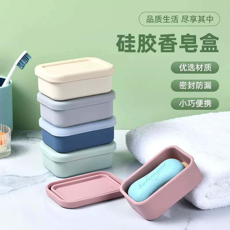 (Cross-border trading), silicone soap holder for traveling, universal handheld plastic storage box, drying rack