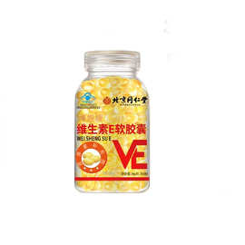 北京同仁堂维生素e营养健康支持一件代发批发现货