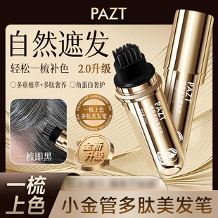PAZT�������l�P�����aɫ���w���l�Pһ����Ⱦ�l��Ⱦ��Ȼ�����l1080