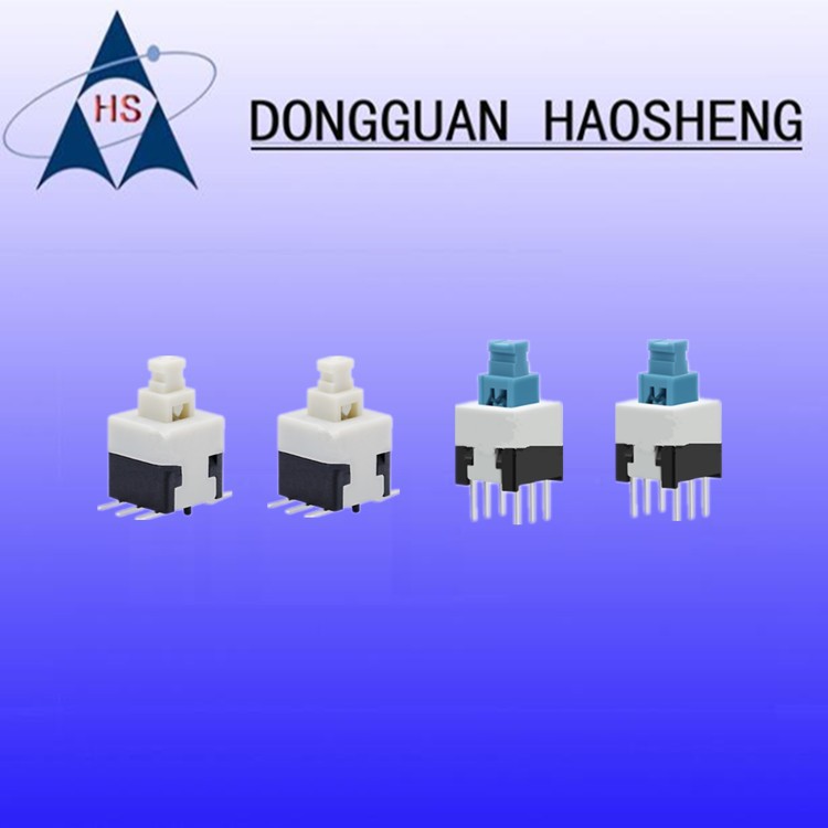 【当天发货】工厂现货7*7 8.5*8.5 自锁无锁开关 贴片脚按键开关