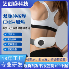 减肚子按摩器 减肚子按摩器品牌 图片 价格 减肚子按摩器批发 阿里巴巴