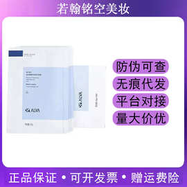 瑷尔博士益生菌面膜补水保湿积雪草维稳修护水润肌肤温和呵护