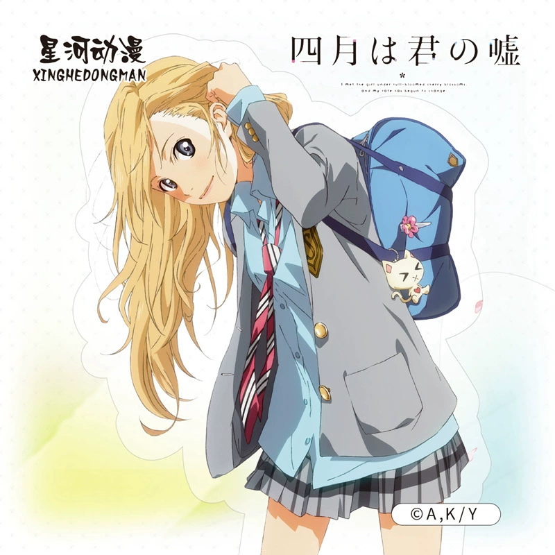 April is your lies, стоящеe Palace Palace Kaoru персонаж, официальная версия официальной версии