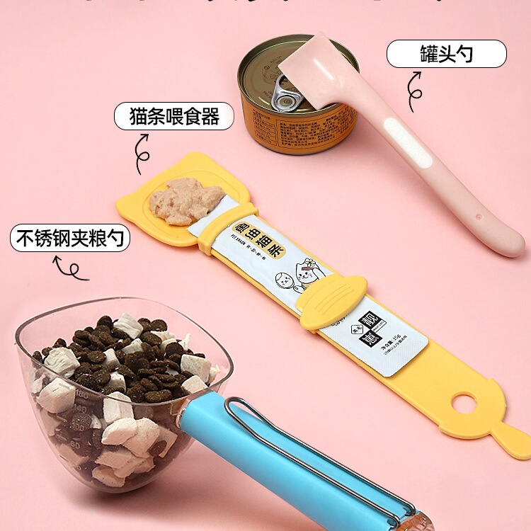 Pet Feeding Set for Cats, Cat Food Scoop, Canned Food Scoop, Measuring Tool, Cat Supplies