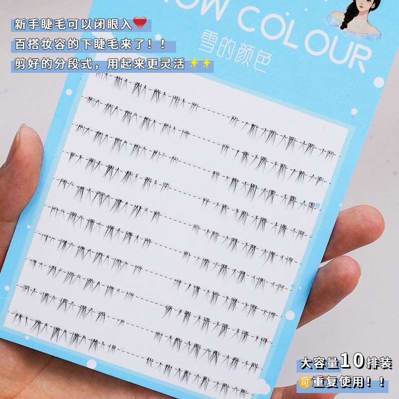 SKU-47-10排仿手画