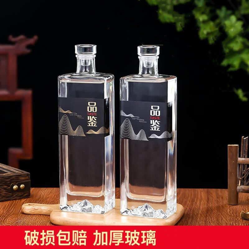 白酒瓶空瓶密封中式品鑑觀山酒瓶一斤裝玻璃洋酒瓶包裝全套批發