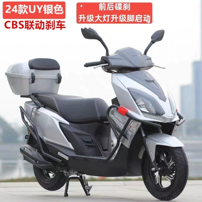 The New Wangjiang Uy125 Scooter, Motosikletlər