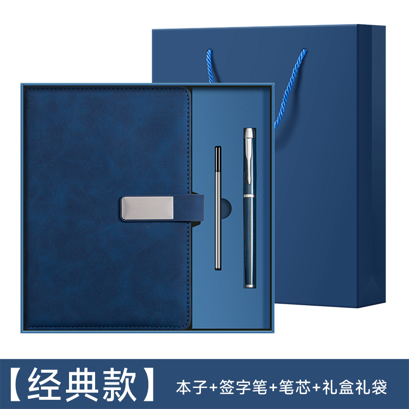 A5 cuaderno personalizado logotipo caja de regalo de alto valor facial conjunto de cuero suave engrosado cuaderno de notas de reunión de oficina