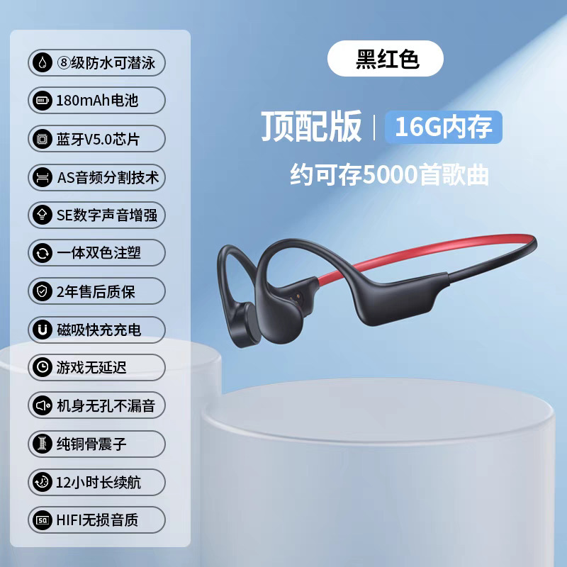 真の骨伝導 Bluetooth ヘッドセット ワイヤレス スポーツ ランニング 特別な非耳骨感知 水泳 防水 プロフェッショナル|undefined