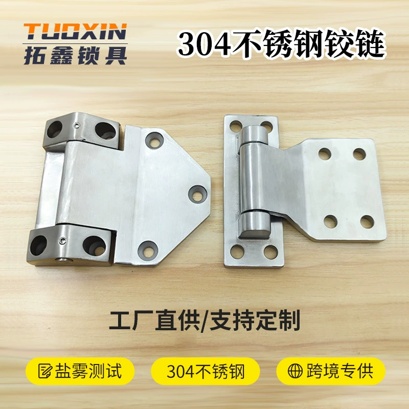 Аутентичная нержавеющая сталь 304 промышленное оборудование и оборудование, чтобы увеличить утолщение, плоские двери, тяжелые бабочки складные листы