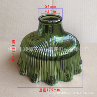 Backside glass lampshade dark green Flower lampshade restaurant chandelier cover wall lamp glass pure copper lamp cap chandelier cover