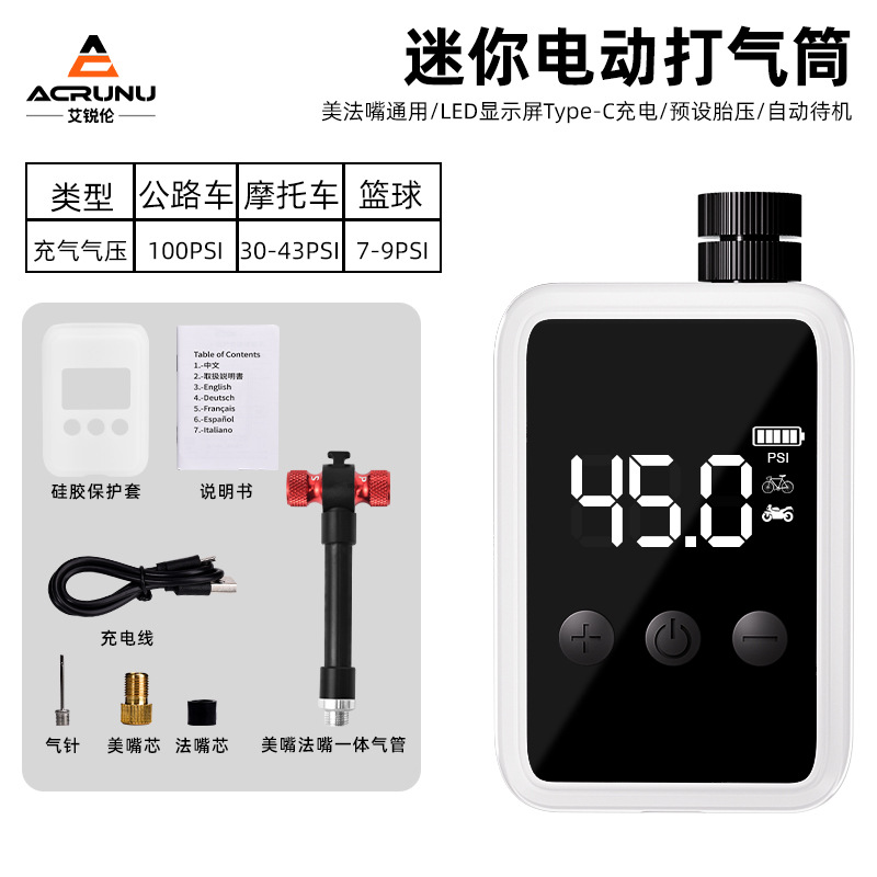 Bomba inteligente de alta presión para bicicleta ACRUNU, bicicleta de carretera de montaña, bomba de aire con pantalla digital portátil, equipo de bicicleta