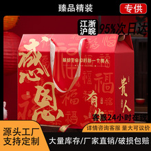 L定可包装盒特产熟食糕点食品腊味外贸盒空盒子可制