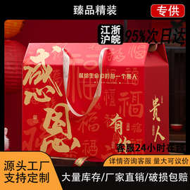 L定可包装盒特产熟食糕点食品腊味外贸盒空盒子可制