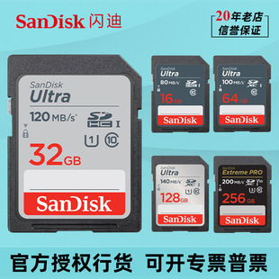 �W��SD��32G 64G 128G256G���نη����a���C�ȴ�����ҕ܇�d��