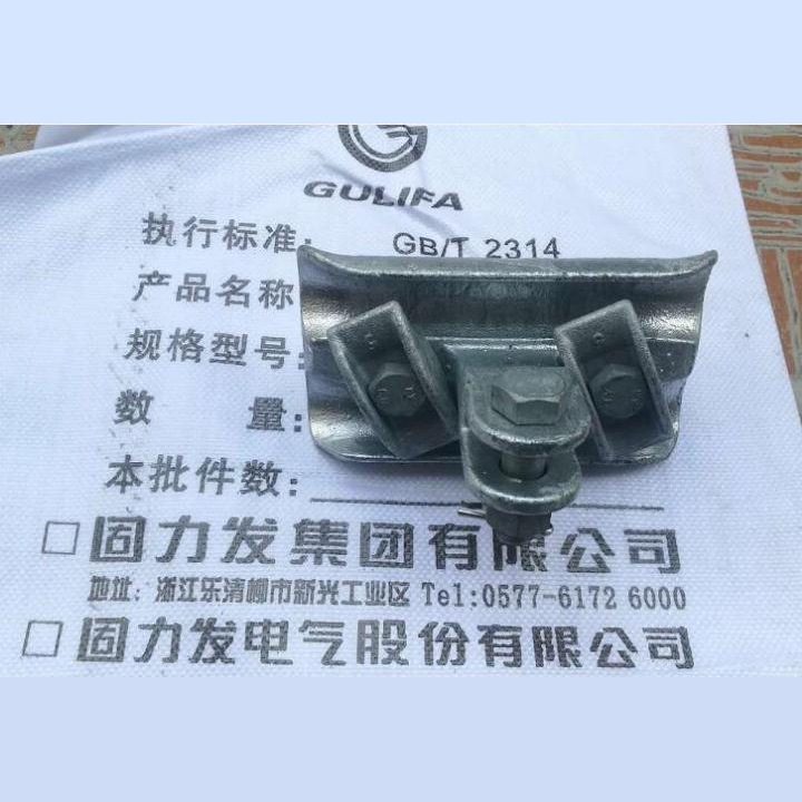 悬垂线夹XTS悬垂线夹CTS悬垂线夹CTS-2默认项浙江