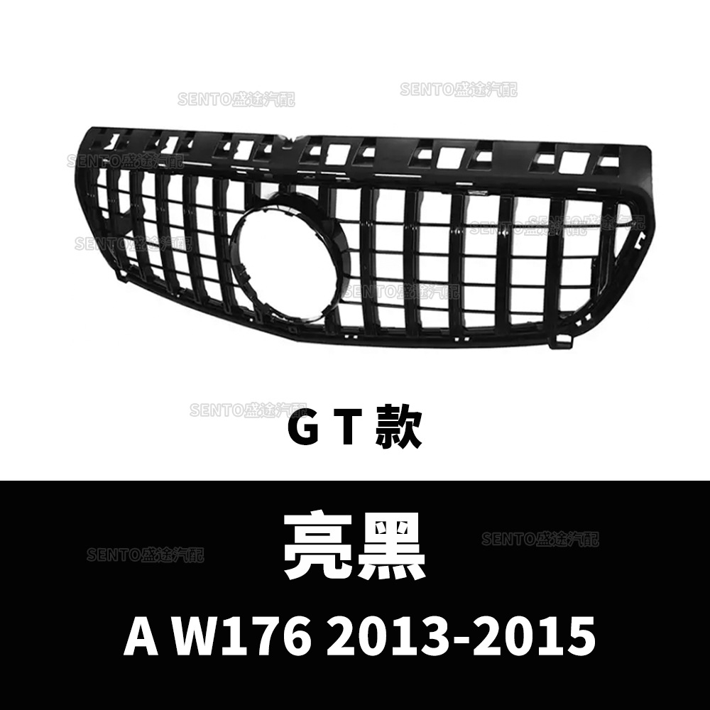 Applicable to 2013-2018 Mercedes-Benz A- class W177 medium mesh modification W176 starry GT vertical bar medium mesh grille