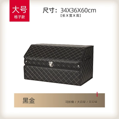 essentials: Car storage bag/box - plaid-black-and-gold-large-size