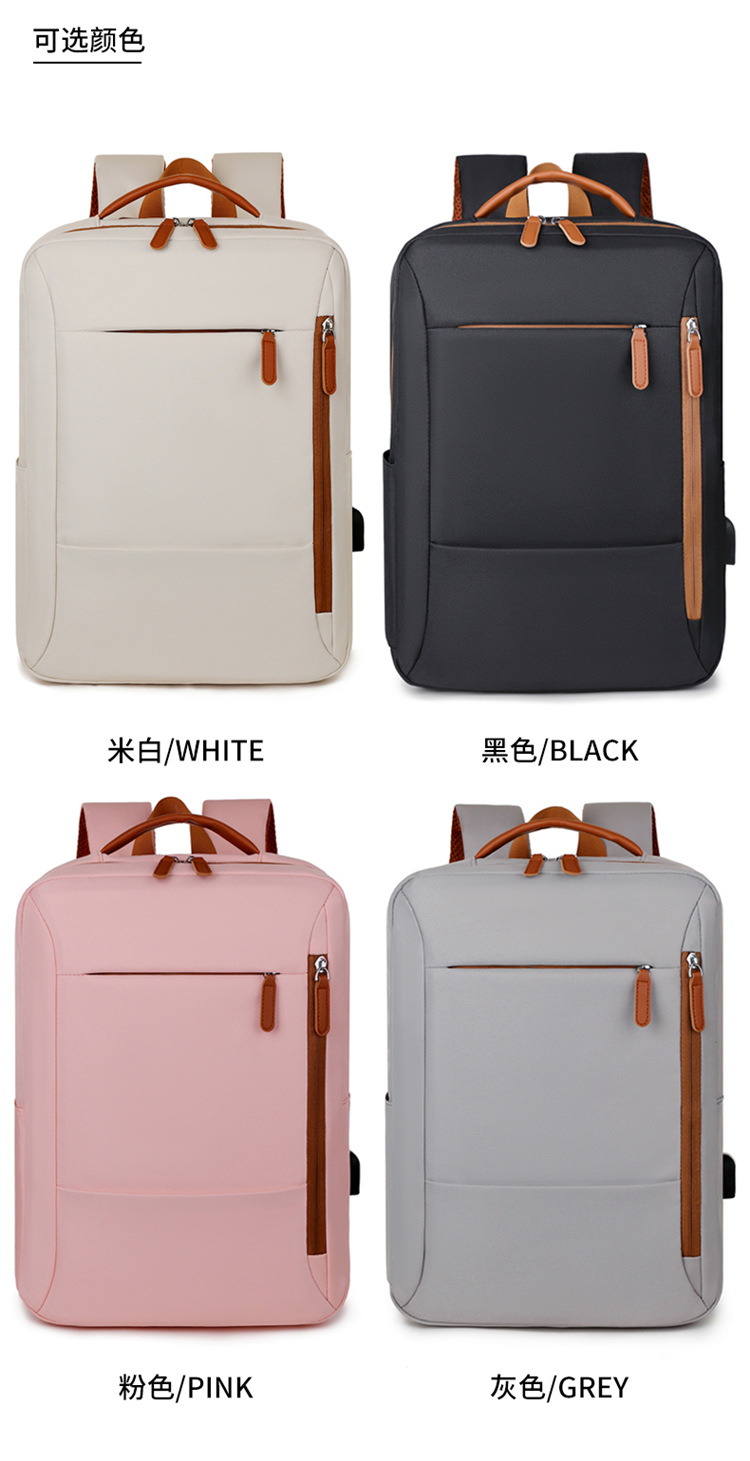 New travel computer bag backpack, 16-inch lightweight backpack for business trips, large-capacity business schoolbag for college students undefined