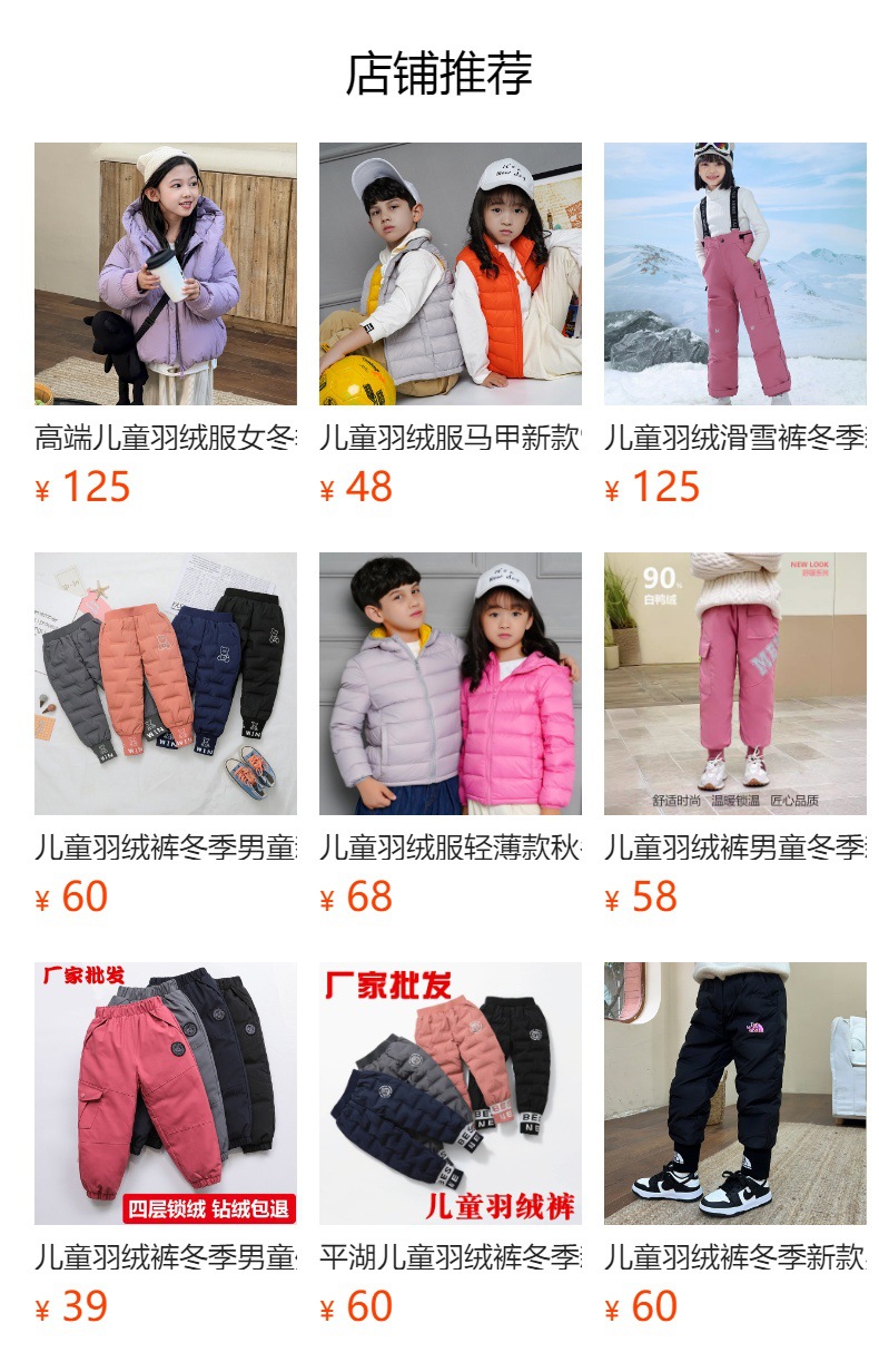 It cannot be clicked in the preview state. After publishing, you can click to jump to the corresponding product page.