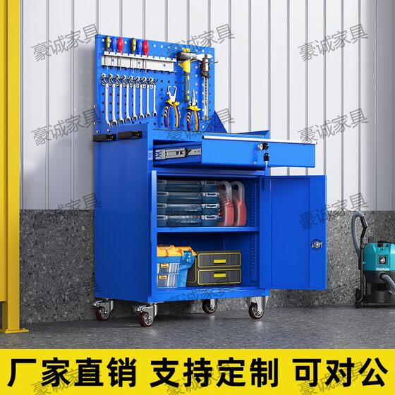 Mobile Tool Cart for Auto Repair in Factory Workshop, Multi-Functional Hardware Workbench, Thickened Iron Cabinet, Double-Door Low Cabinet