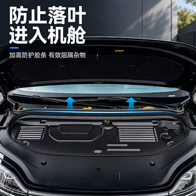 Vehicle Sealing Strip front trunk lid modification kit