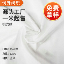 �S�����l�F؛152cm126�˜�]����ɫб�y��Ƥ�q�Ҽ����b�Ҿ�����