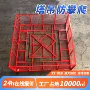 基础工地攀爬防护围栏