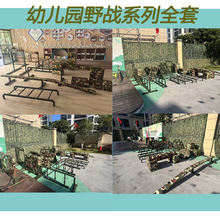 儿童体能野战运动体适能训练跑酷训练拓展训练器材21件组合