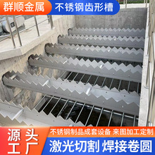 不锈钢集水槽 污水处理齿形排水槽 三角穿孔沉淀池镀锌溢流堰