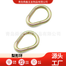现货供应吊环梨形环圆环合金钢吊具环高强度模锻起重吊装