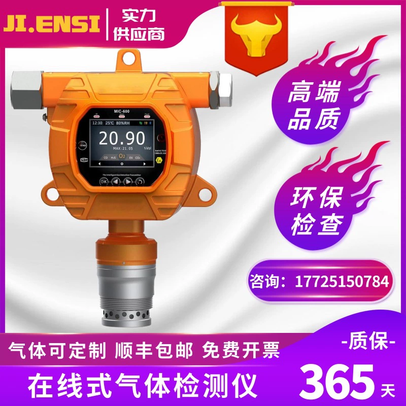 В линейном силановом детектор SiH4 композитный тестер концентрации газа сигнализация фиксированный монитор