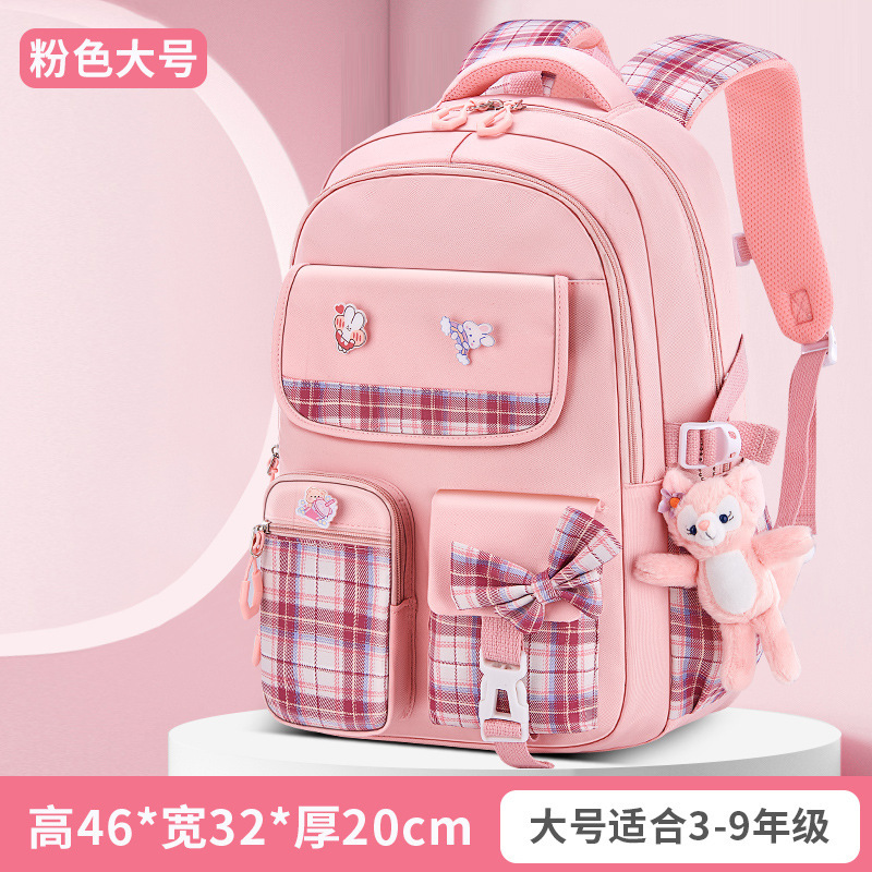 かばんの女子小学生の韓国版は三四五六年級の背もたれをかばって子供の軽い防水のリュックサックを減らします。|undefined
