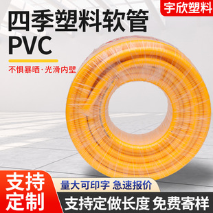 ����PVC�ļ�����ܛ��4��6��1��ܼ���ϴ܇ˮ�ܲˈ@��ˮ�ܽoˮ��