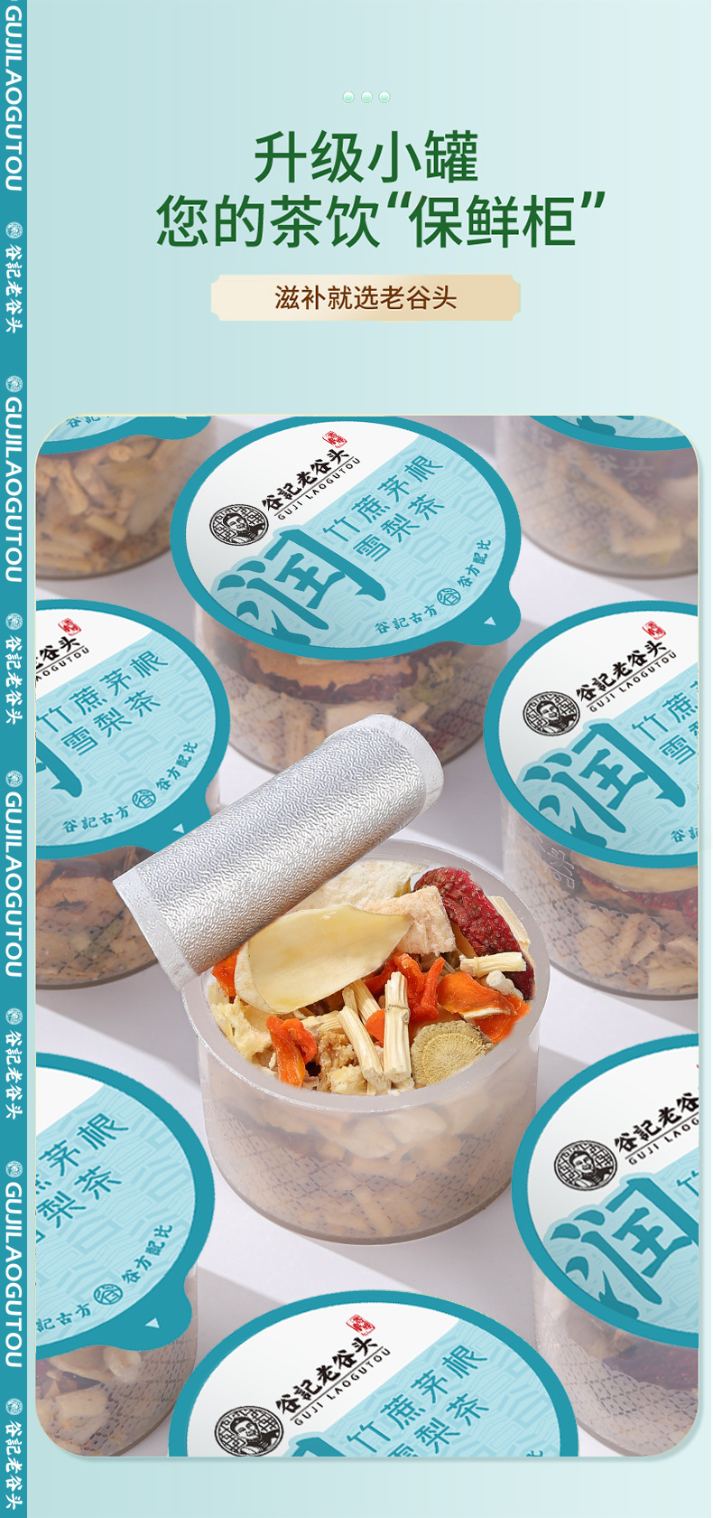 Cantonese Bamboo Cane Water Chestnut Imperata Pear Herbal Tea Bags 30 Cans Sweet Throat Soothing Drink overview